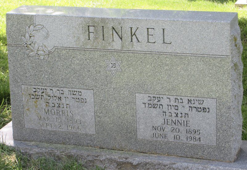 Morris Finkel headstone